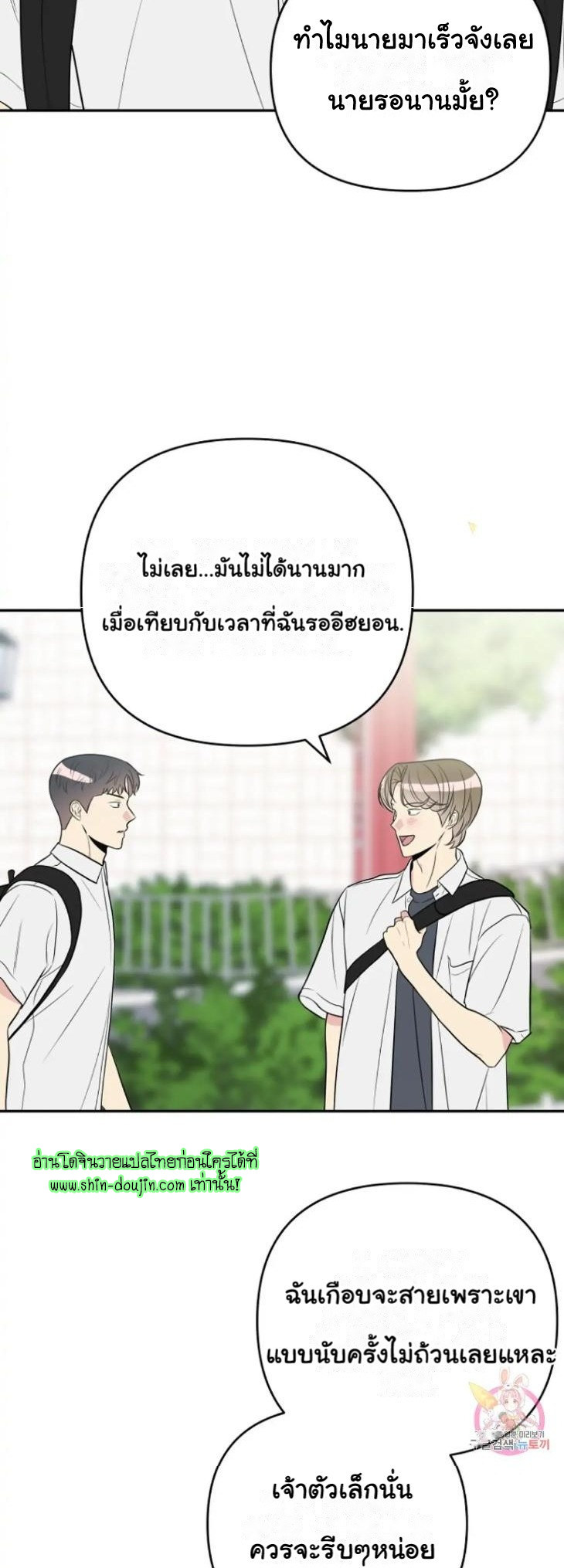 Bad Contact EP 10
